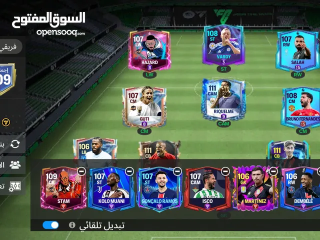 تشكيلة اف سي موبايل للبيع