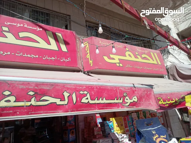 0 m2 Shops for Sale in Amman Marka Al Shamaliya