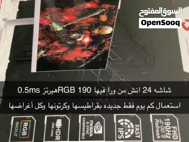 الشاشه جديده ماستخدمتها اكثر من أربع أيام