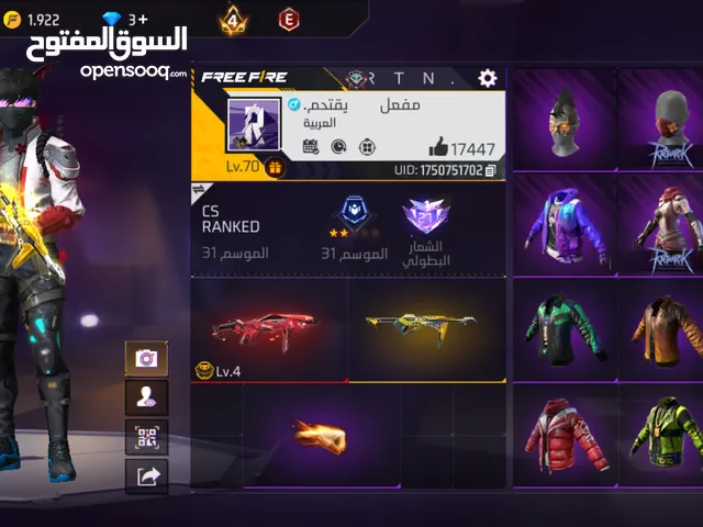 Free Fire Accounts and Characters for Sale in Amman