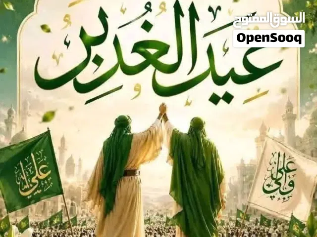 ماكن راشي عدد4 مع ماكنه زيوت مع ماكنه زبده فول سوداني مع عارضات عدد6