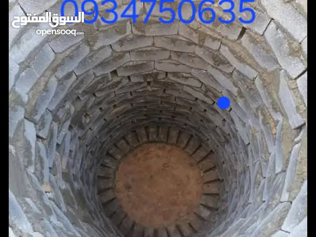 حفر لابار السوداء أسعار منخفض جدا