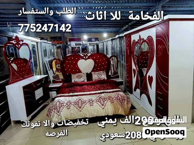 غرفة نوم قمريه