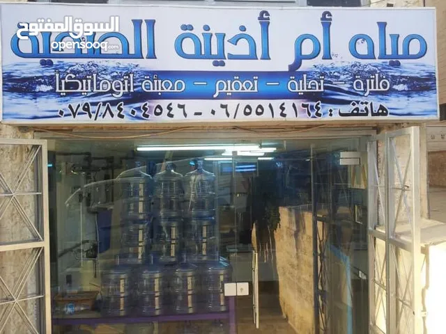 70 m2 Shops for Sale in Amman Um Uthaiena