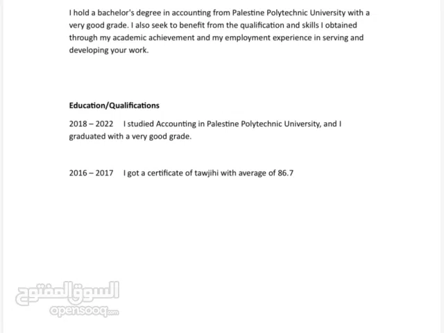 هديل عبد الكريم رضوان فنونه