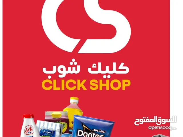 خدمات الدعاية والاعلان بجميع انواعها واشكالها