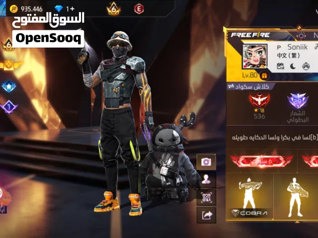 حساب للبدل على واحد اقوا شوي