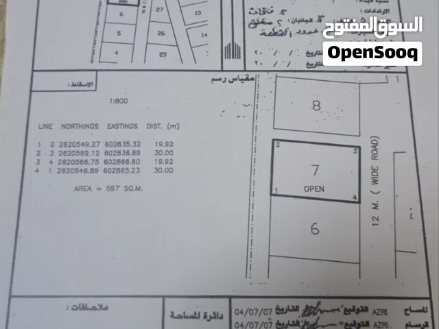 قرب مسجد يوسف الصديق  الرميس الشمال بركا