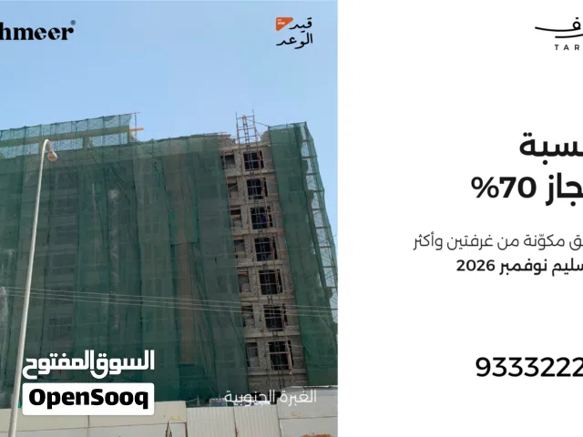119 m2 2 Bedrooms Apartments for Sale in Muscat Azaiba