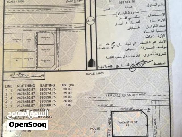 للبيع ارض سكنية في الغريفة مرحلة الاولى D