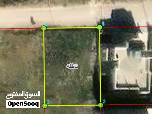 Residential Land for Sale in Irbid Natifa