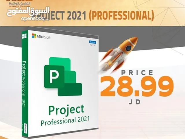 برنامج بروجكت بروفشنال  الكمبيوتر PROJECT 2021  )PROFESSIONAL)