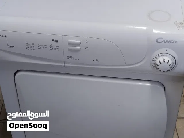 حماصة ملابس للبيع