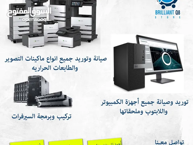 صيانه أجهزه كمبيوتر ولابتوبات شبكات وكاميرات مراقبه