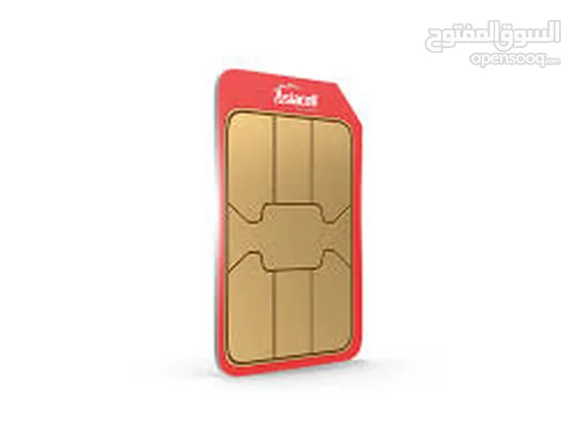 VIP mobile numbers in Basra