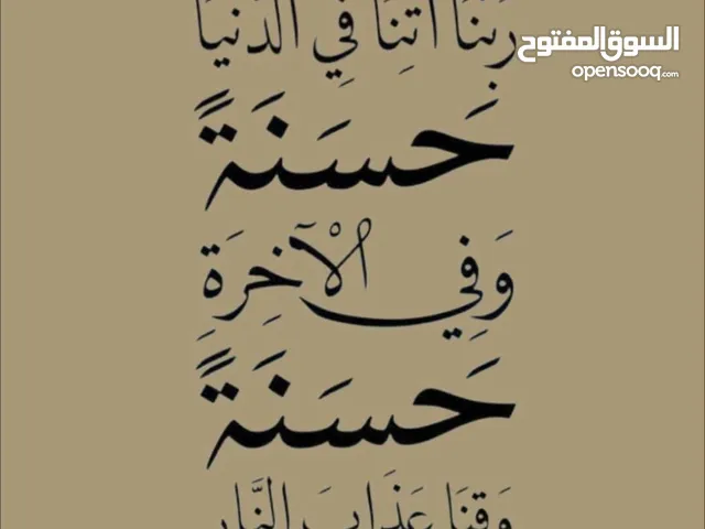 مطلوب محرك رينو كانقو 1.4 استيراد اوربي وشكرا