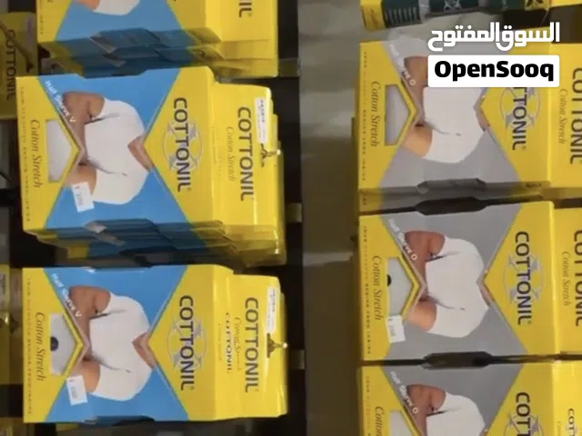 بضاعة قطونيل رجالي و نسائي و أطفال بالجملة