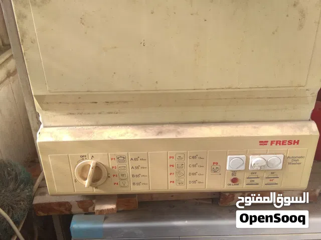 عدد 2 غساله اطباق فريش للبيع بحالة جيدة جدا