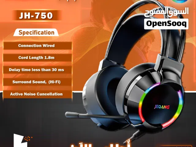 سماعات جديدة براند جيكانغ مضيئة ومريحة Jeqang JH-750 wired gaming headset RGB