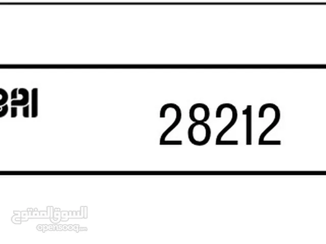 رقم مميز للبيع