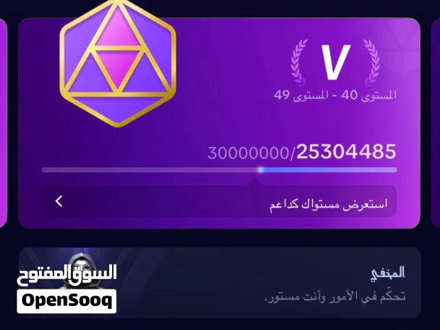 تيك توك للبيع ليفل دعم عالى تقسيط سعر يبدأ من 650 درزدهم