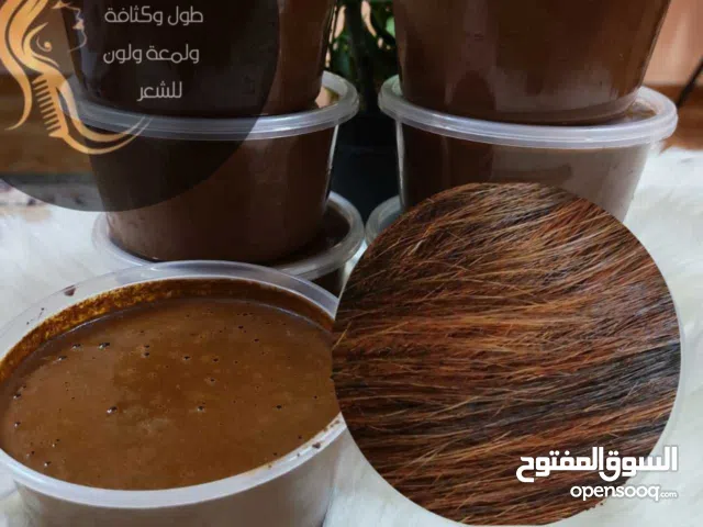 متوفر حنا المشاط