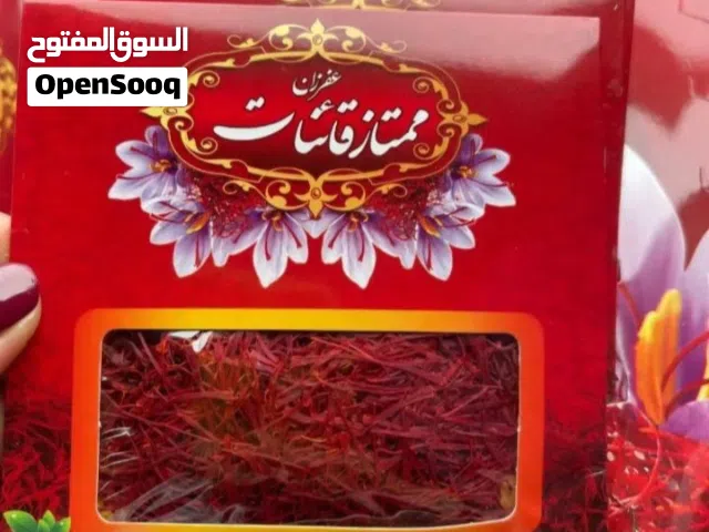 زعفران قائنات ممتاز أصلي (إيراني) - أعلى درجات النقاوة والجودة