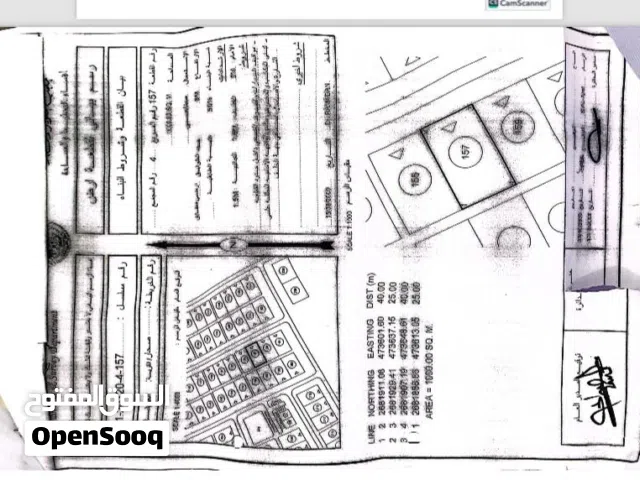 ارض صناعيه في صحار فرصه لاتعوض اقوى الاسعار عندنا