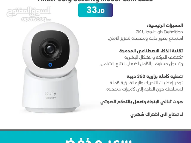 كاميرا يوفي 360 بدقة 2k بدون اشتراك شهري تعمل بالاوامر الصوتيه وتقنية الذكاء الاصطناعي وكاشف حركة