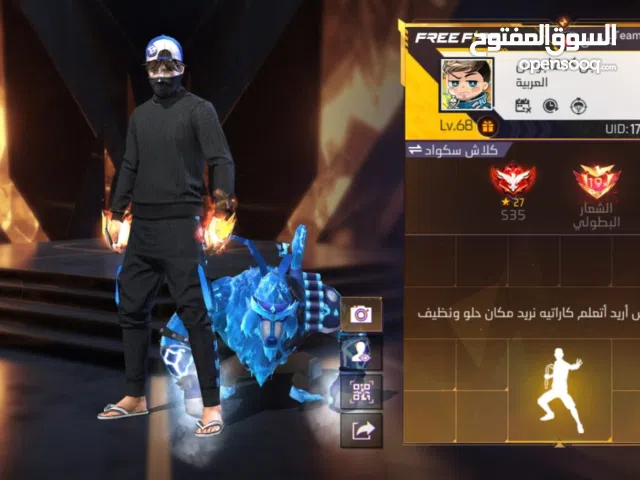 Free Fire Accounts and Characters for Sale in Muscat