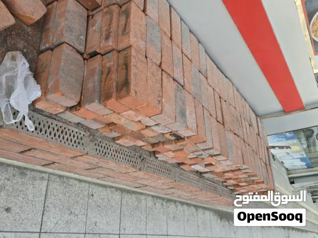 طوب احمر حراري