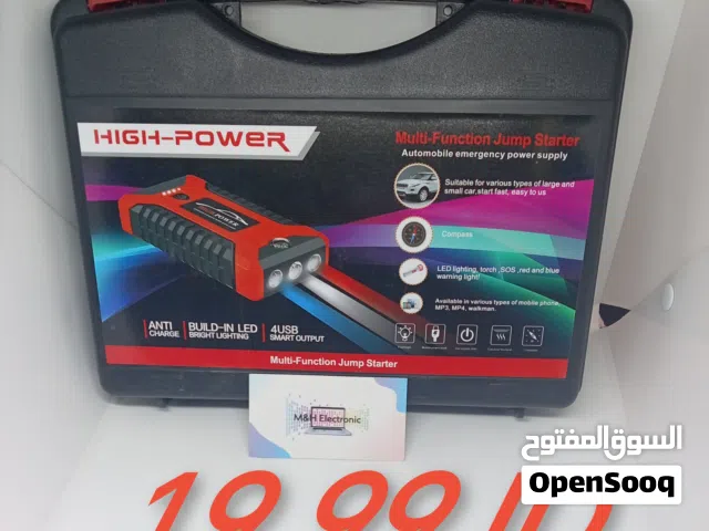 اقوى شاحن سيارات فعلي متعدد الاستخدامات 10000mAh