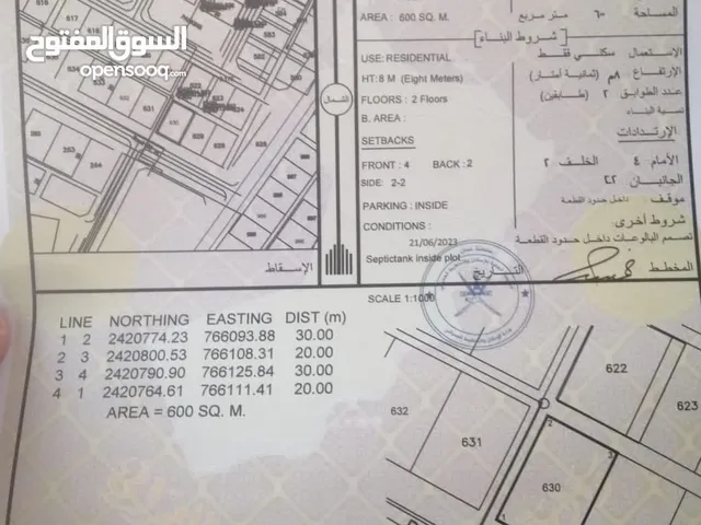 سكنية زاوية شمال الـــــميناء الاشـــــخرة