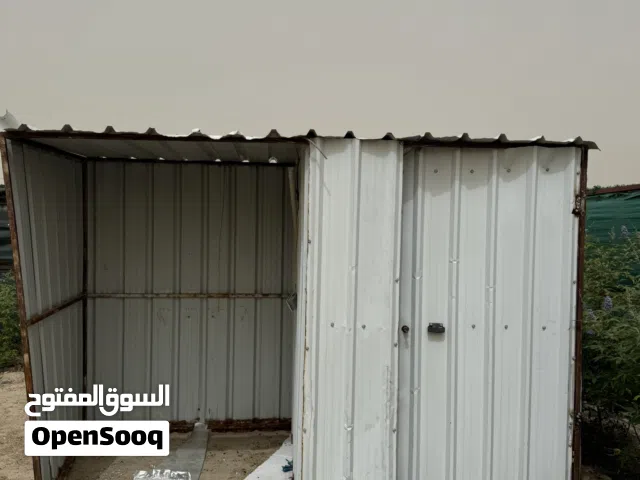 حمام كيربي