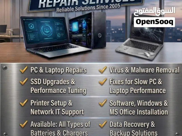 We Are Buying & Selling Laptop, PC & Repairing Services Available Very Reasonable Price