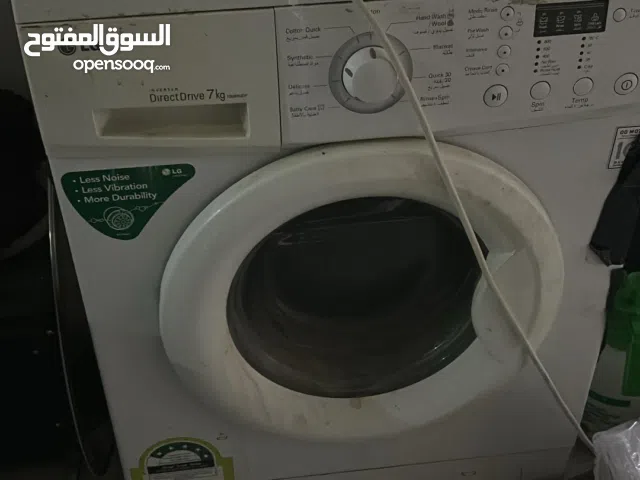 غسالة ال جي 17 Kg