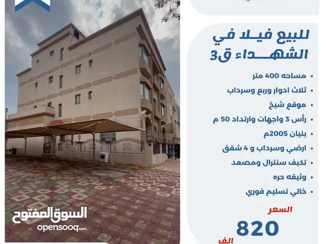400 m2 1 Bedroom Villa for Sale in Hawally Shuhada