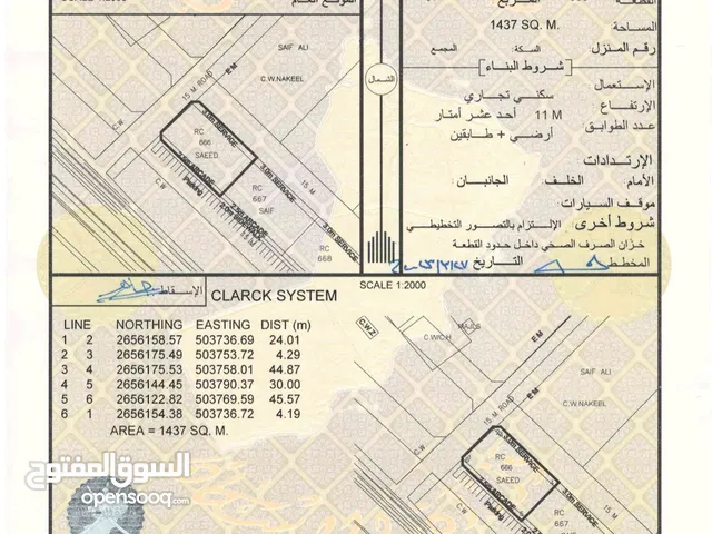انا المالك / للبيع ارض سكني تجاري اول خط في صحم / قصبية آل بريك - سوبر كورنر 3 شوارع