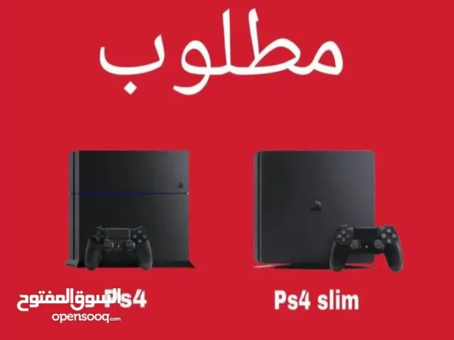 مطلوب جهاز PS 4 Slim 1Terra