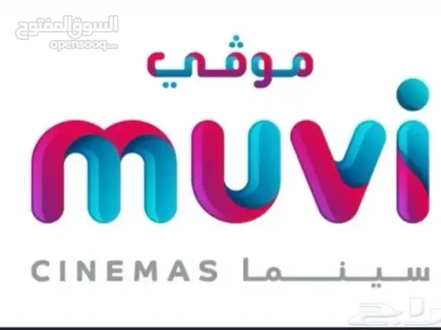 Accounts - Others Accounts and Characters for Sale in Jeddah