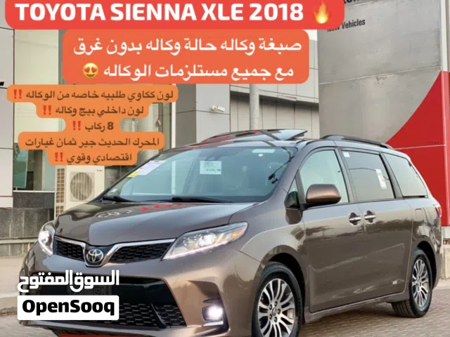 Used Toyota Sienna in Al Batinah