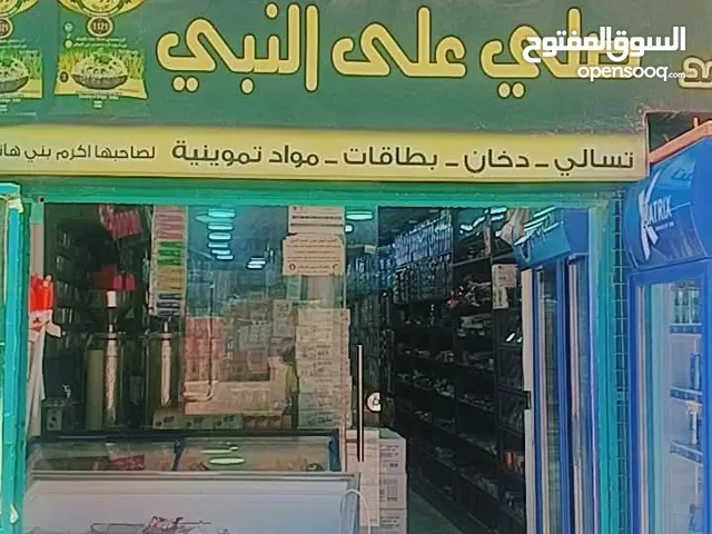 محل للبيع بسعر مغري