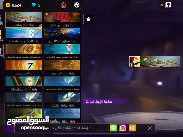 Free Fire Accounts and Characters for Sale in Irbid