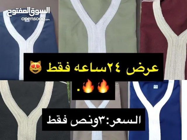 Pyjamas Underwear - Pajamas in Al Batinah
