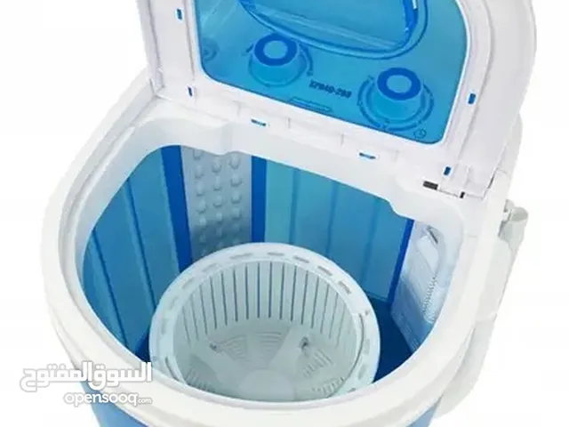 Small washing machine  غسالة زغيرة