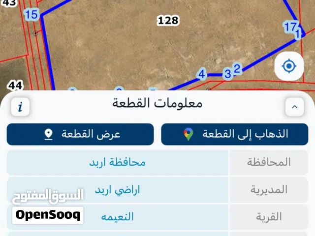 Farm Land for Sale in Irbid An-Nuayyimah