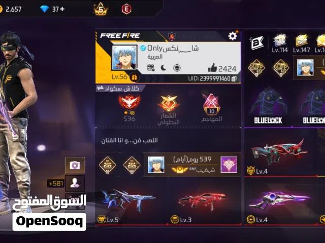 حساب فري فاير للبيع فقط قابل للتفاوض شاهد الوصف