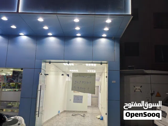 محل للايجار
