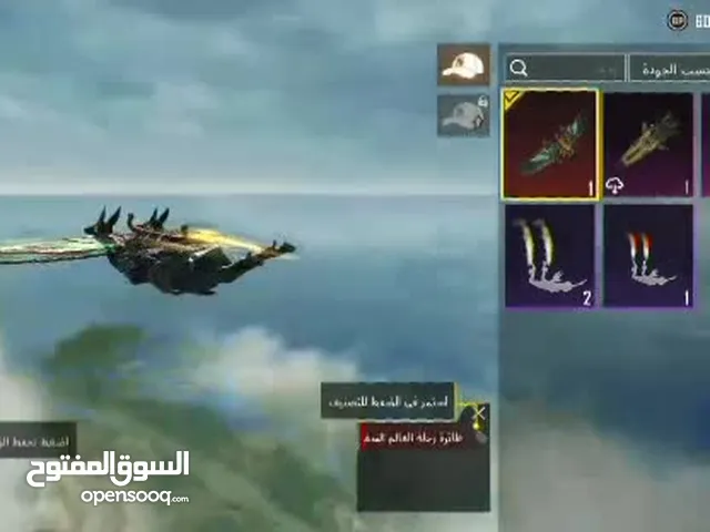 احساب ببجي علميه