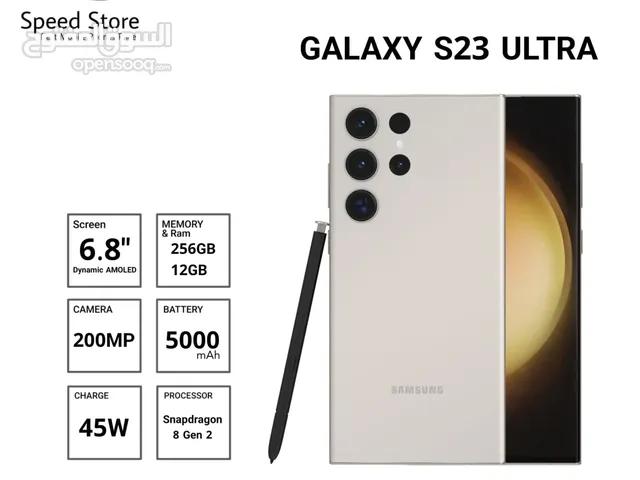 جديد كفالة وكيل الاردن Galaxy S23 Ultra 512GB لدى سبيد سيل